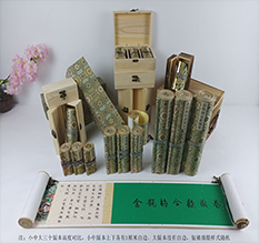 红塔胡也佛金瓶梅秘戏图3卷-小中大三版